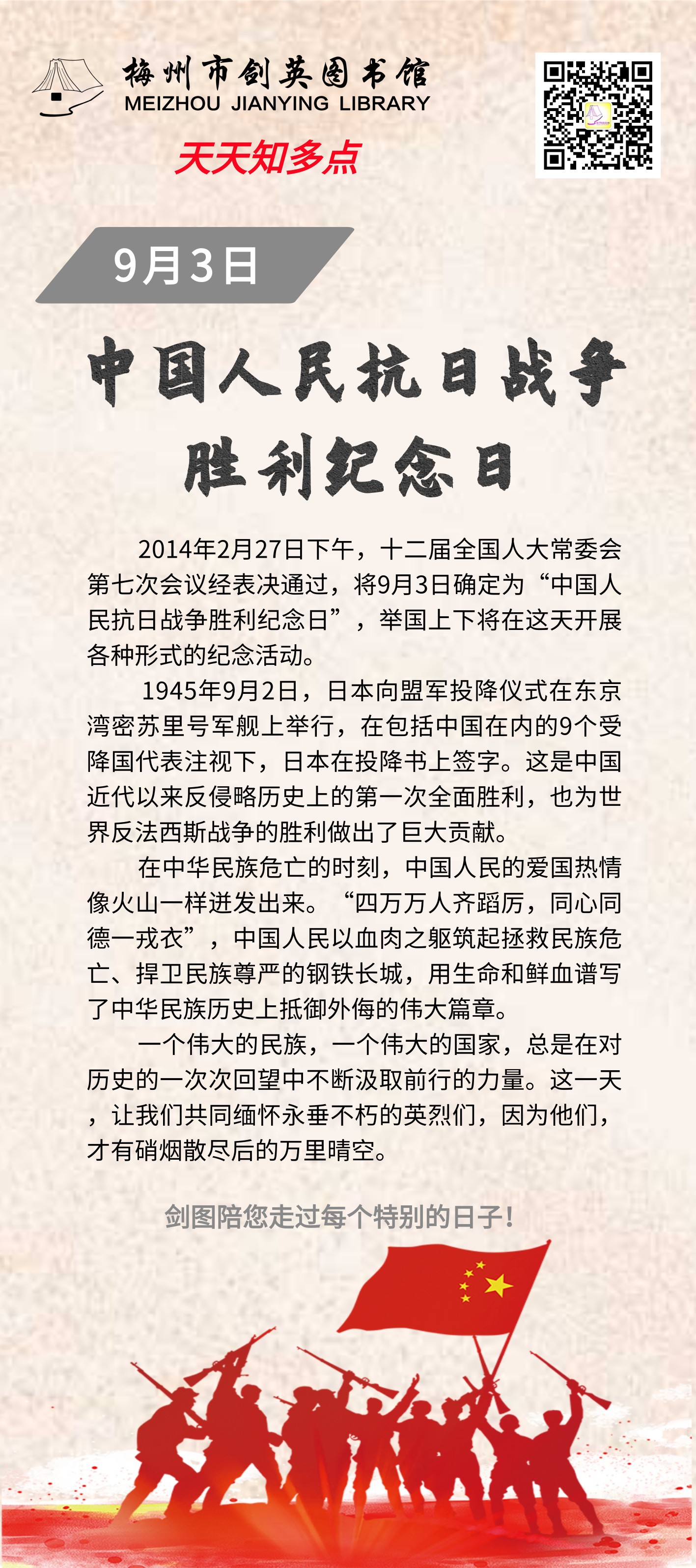 9.3_副本.jpg
