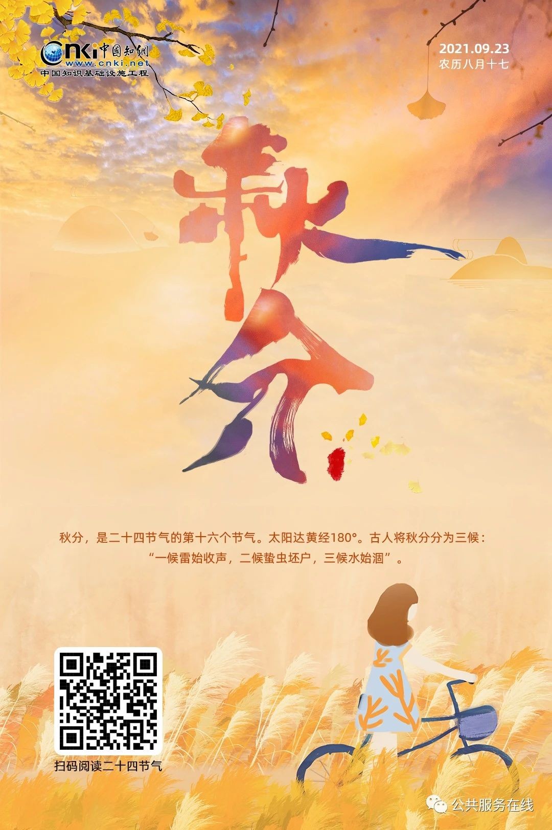 微信圖片_20210922094250.jpg