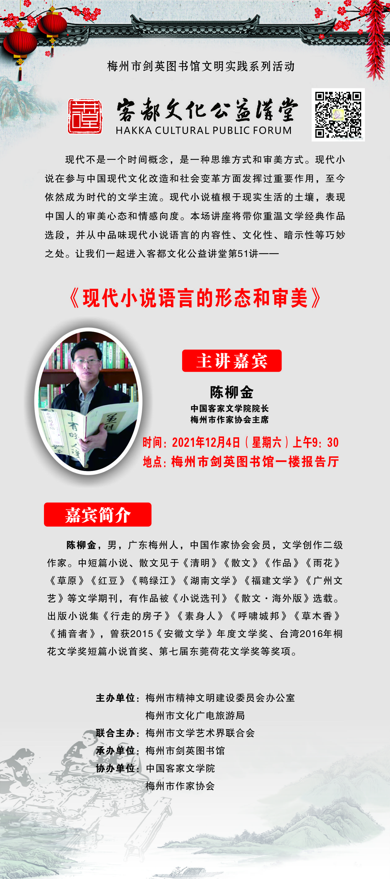 微信圖片_20211126102205.jpg