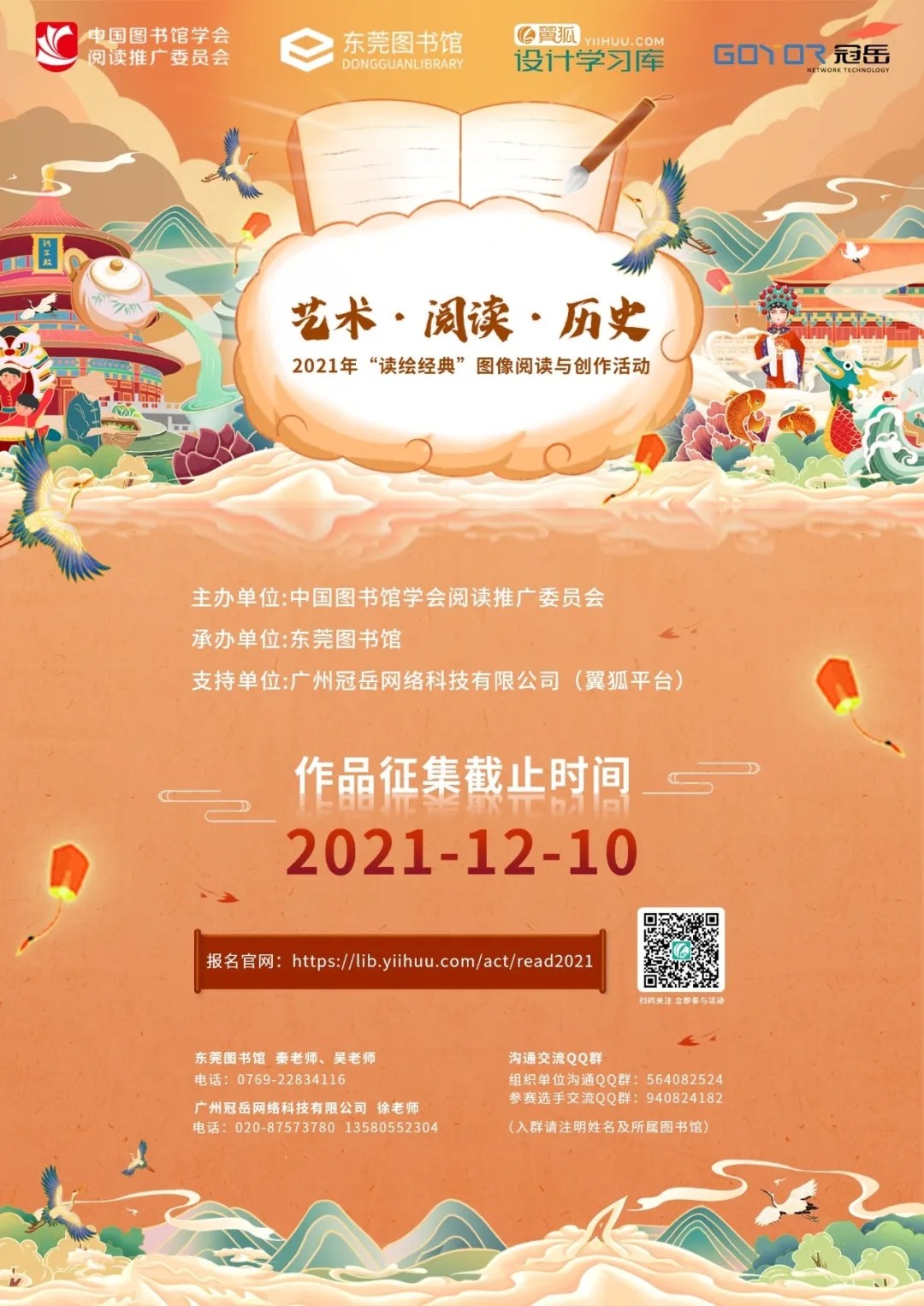微信圖片_20211126152122.jpg