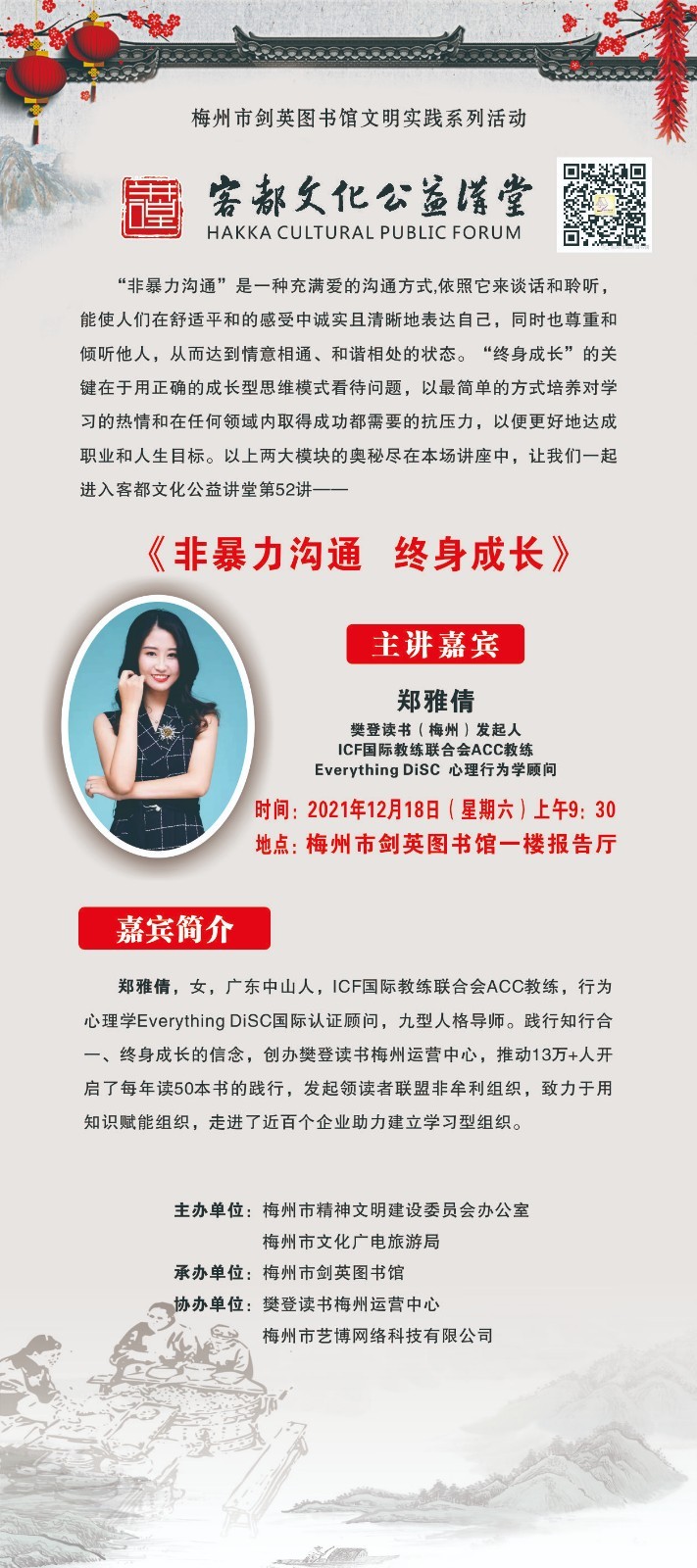 微信圖片_20211215101625.jpg