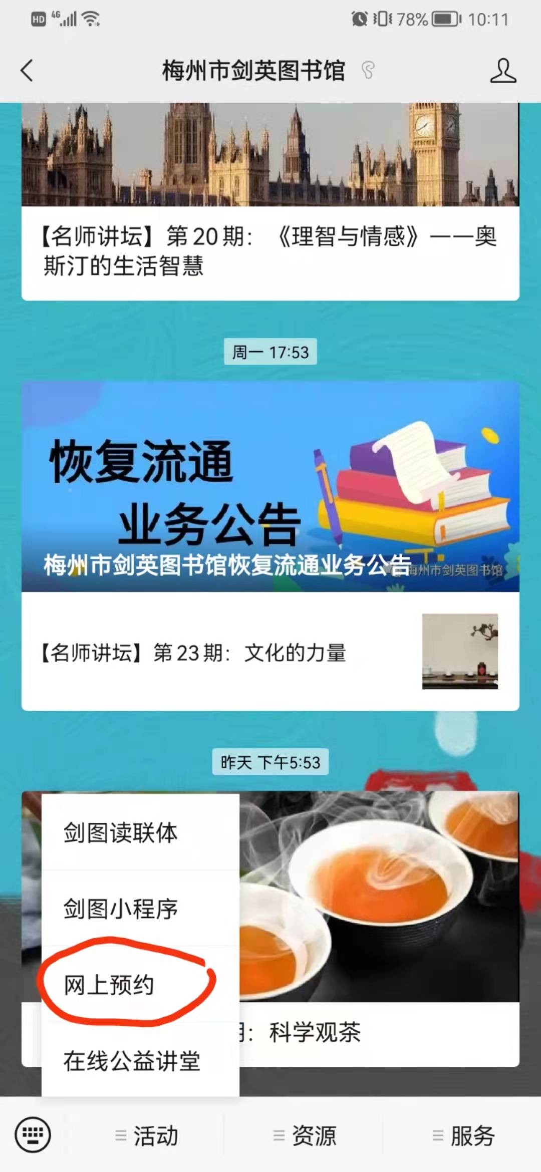 圖片2.png