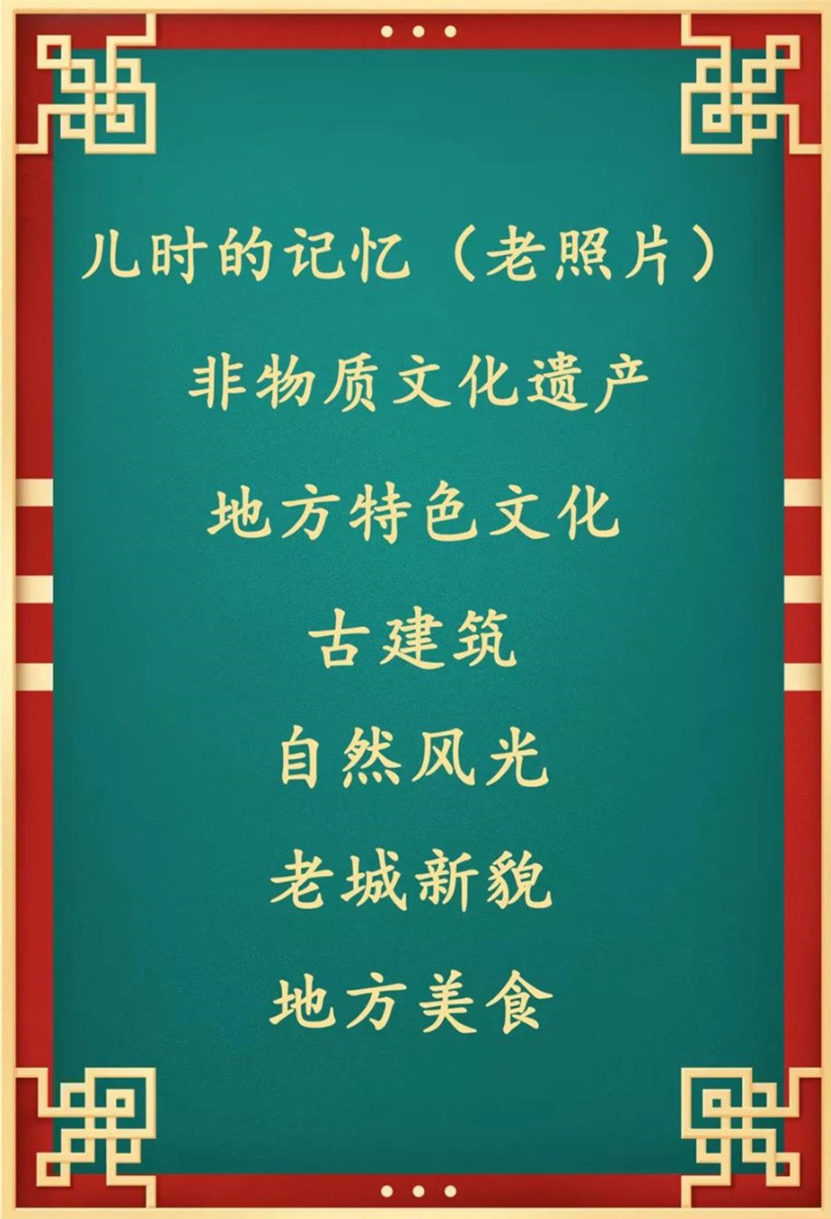 微信圖片_20220118170120.jpg