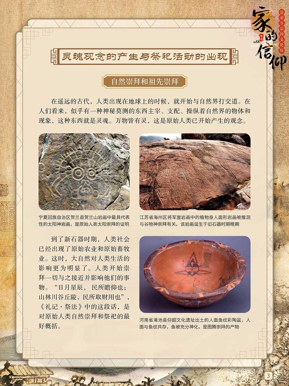 圖片2.png