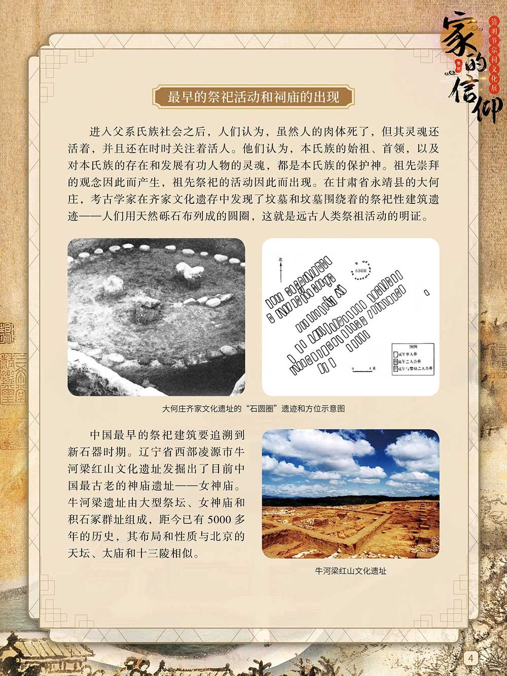 圖片3.png