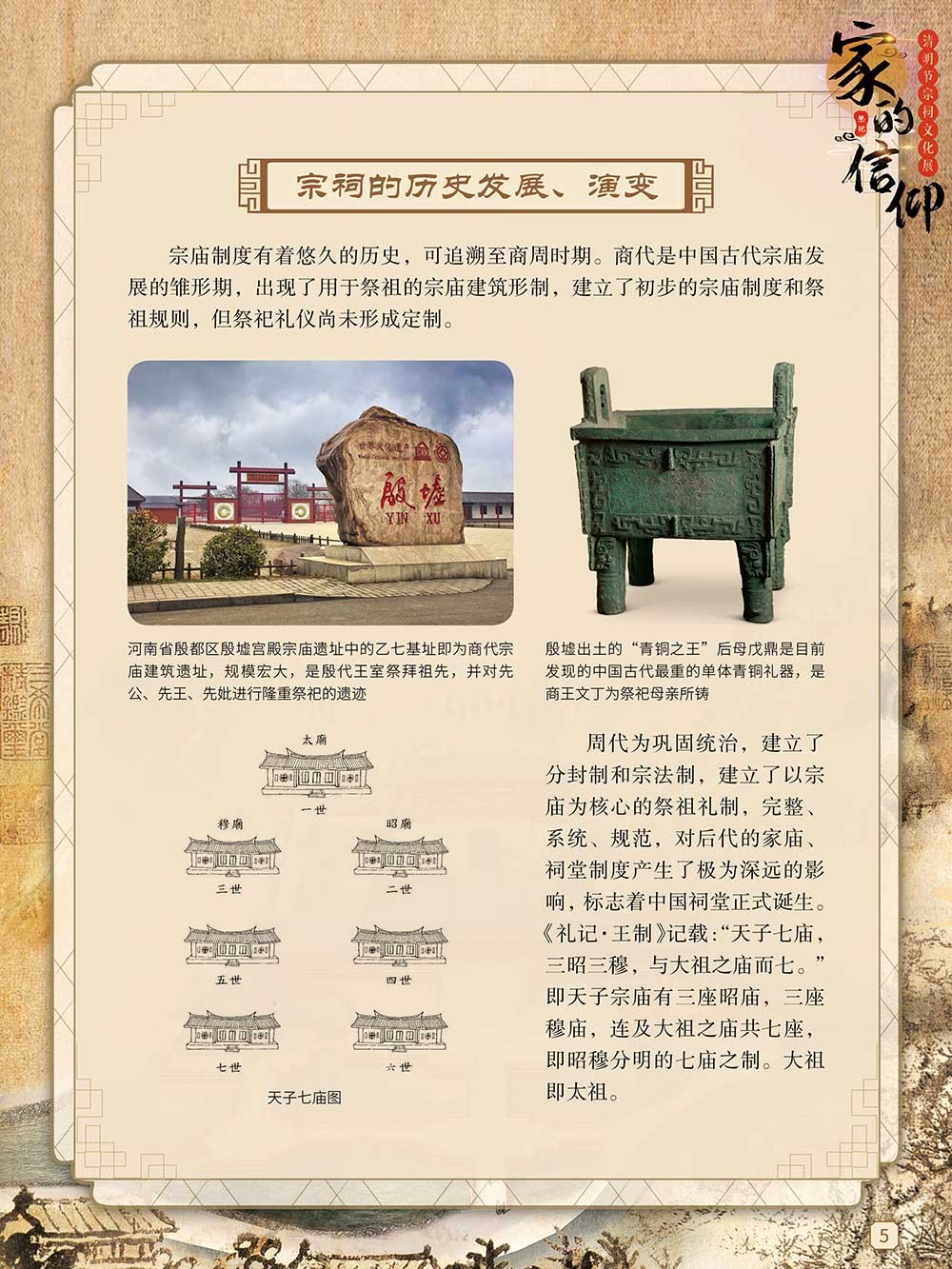圖片4.png