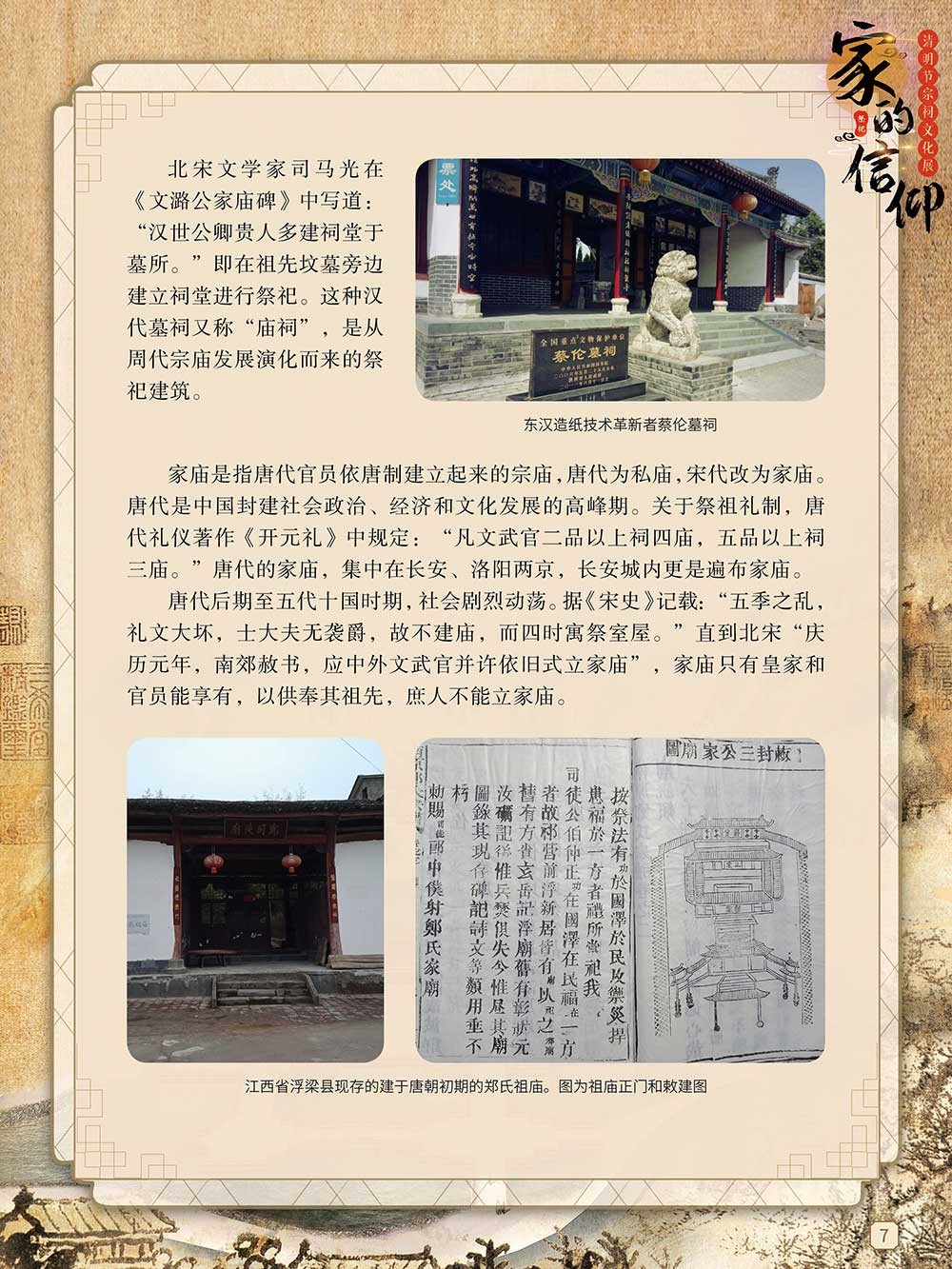 圖片6.png