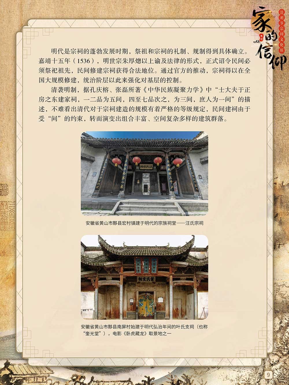 圖片8.png