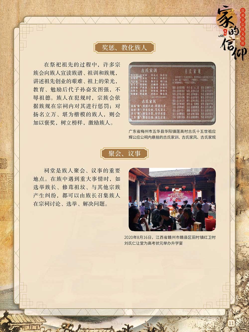 圖片10.png