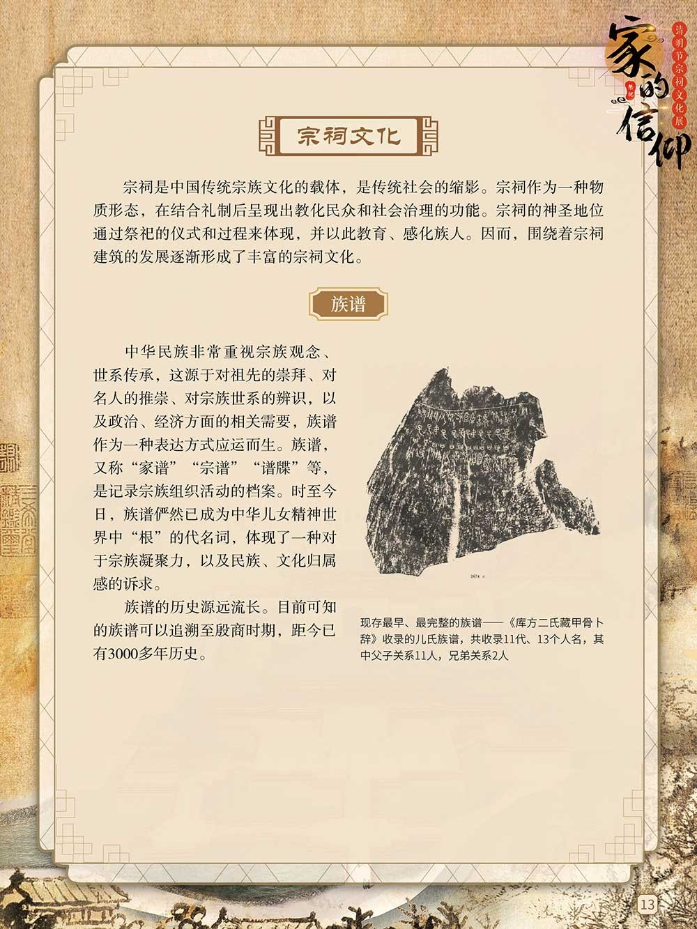 圖片12.png