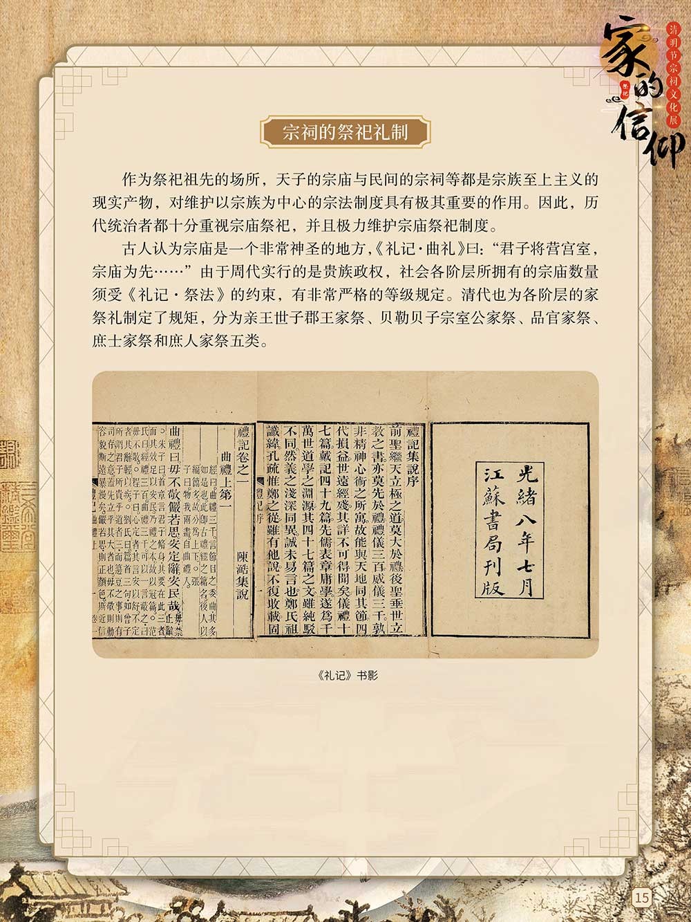 圖片14.png