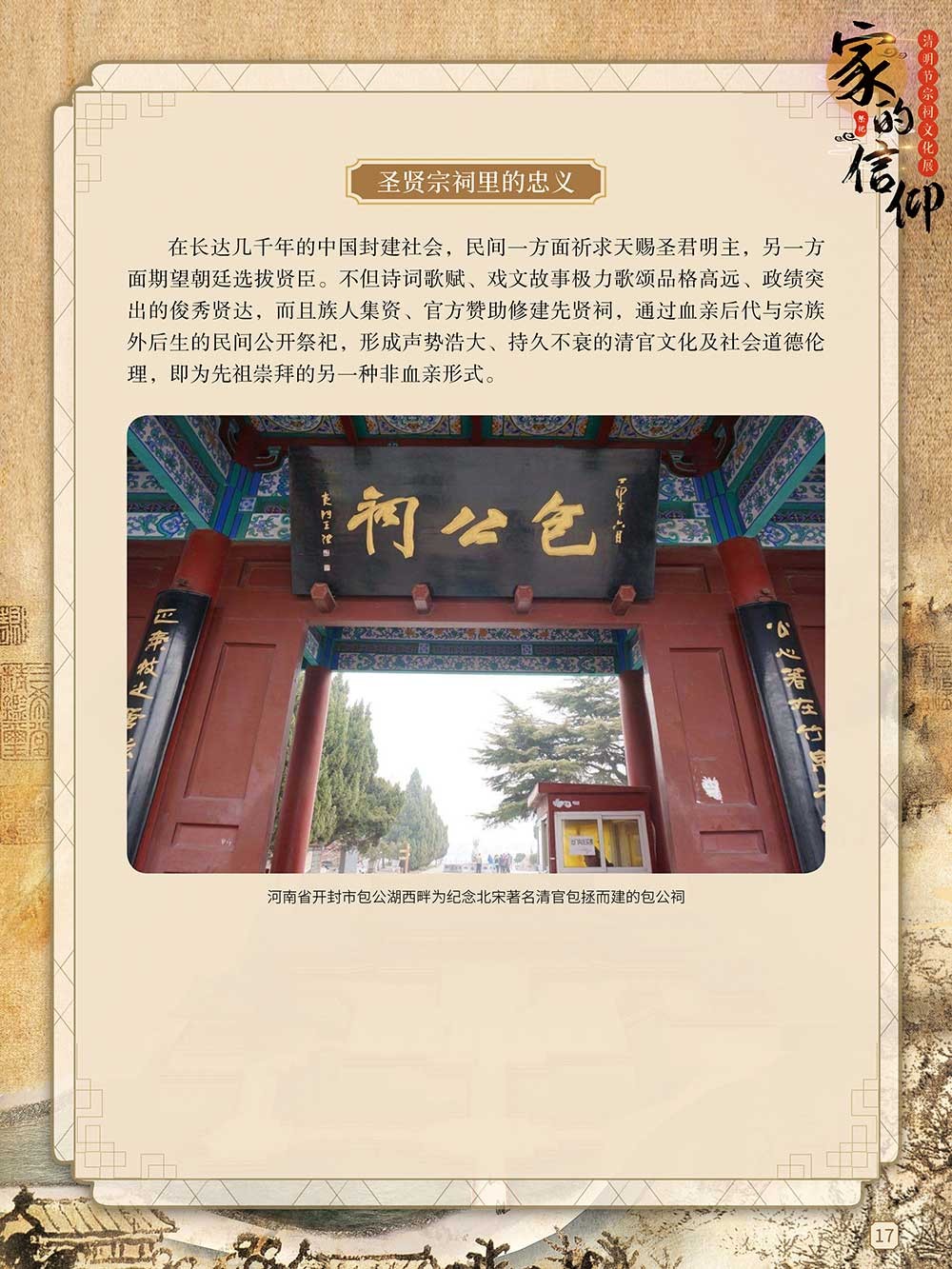 圖片16.png