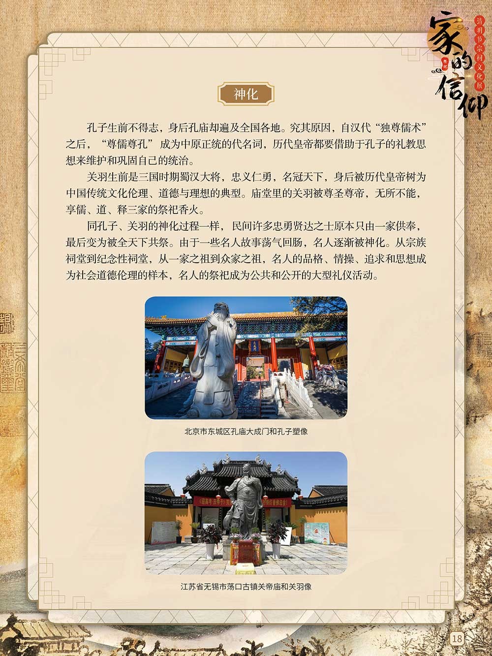 圖片17.png