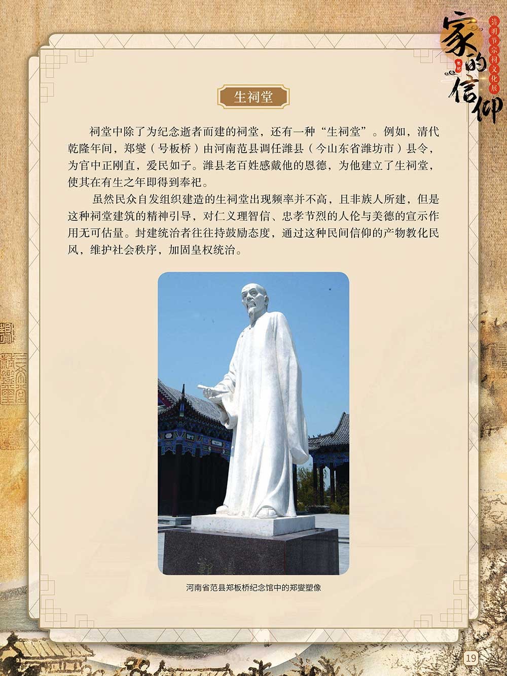 圖片18.png