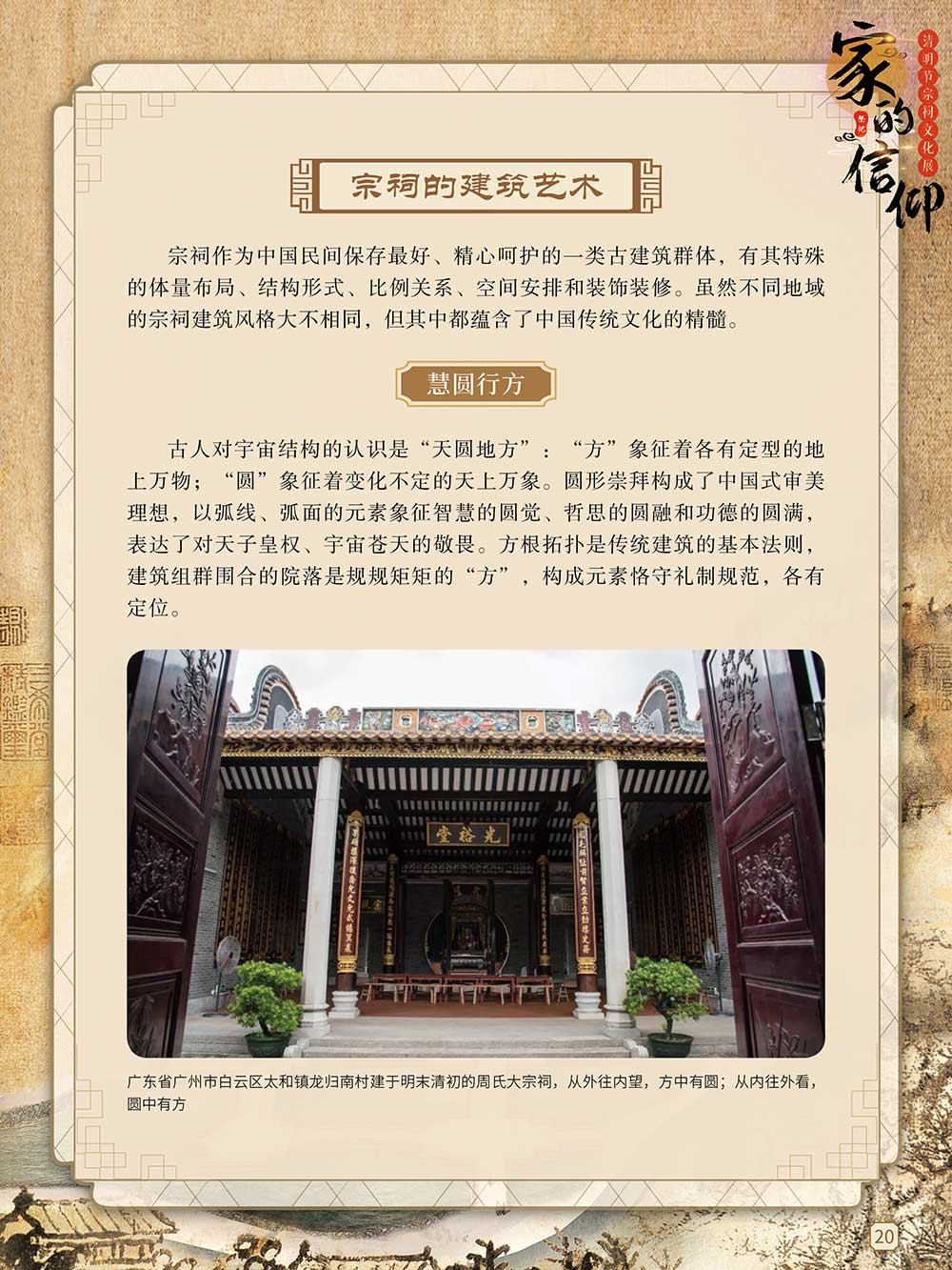 圖片19.png