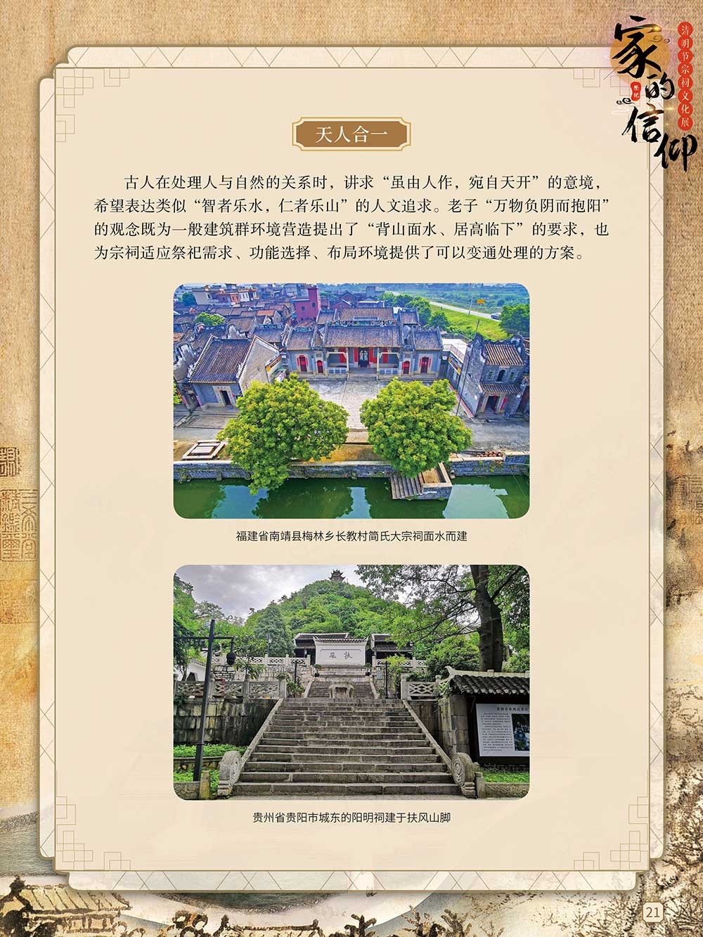 圖片20.png