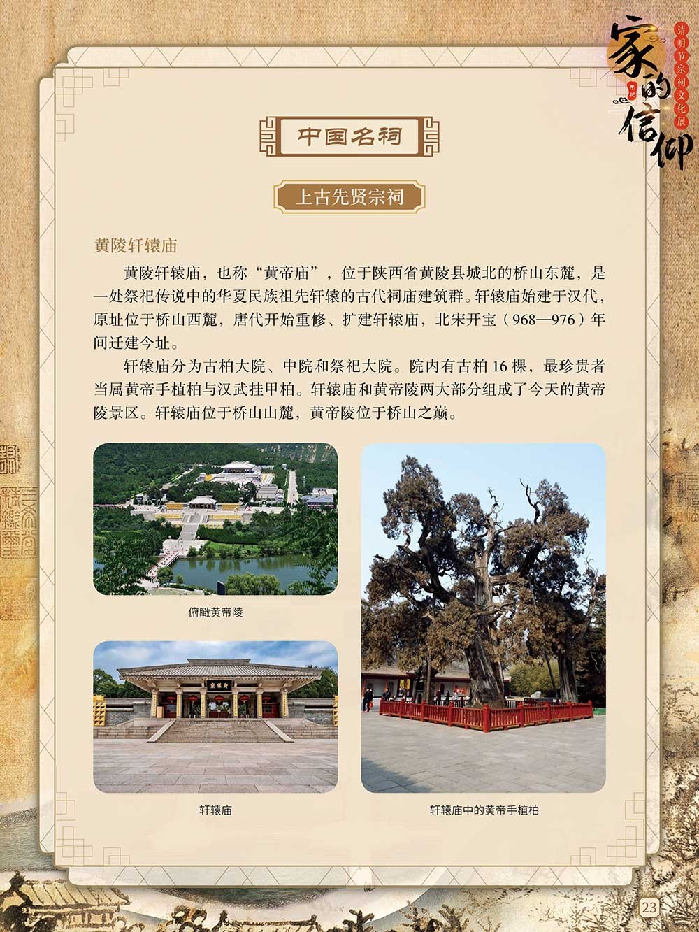 圖片22.png
