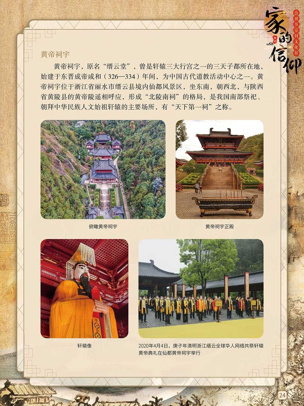 圖片23.png