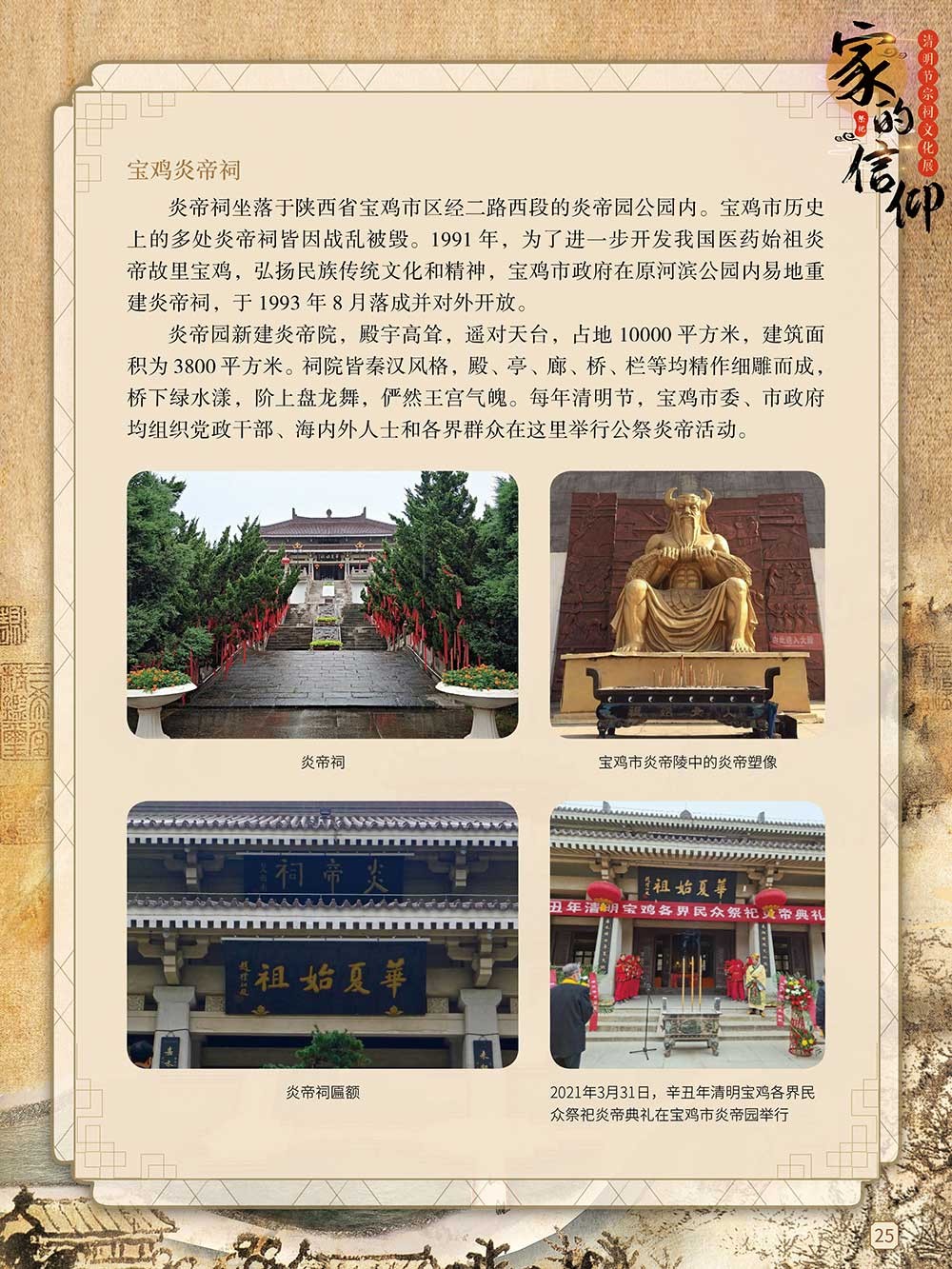 圖片24.png