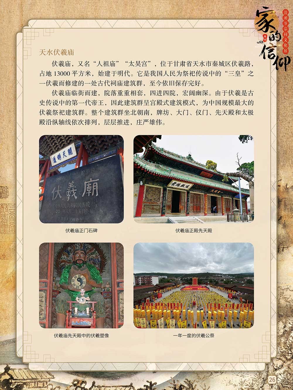 圖片25.png