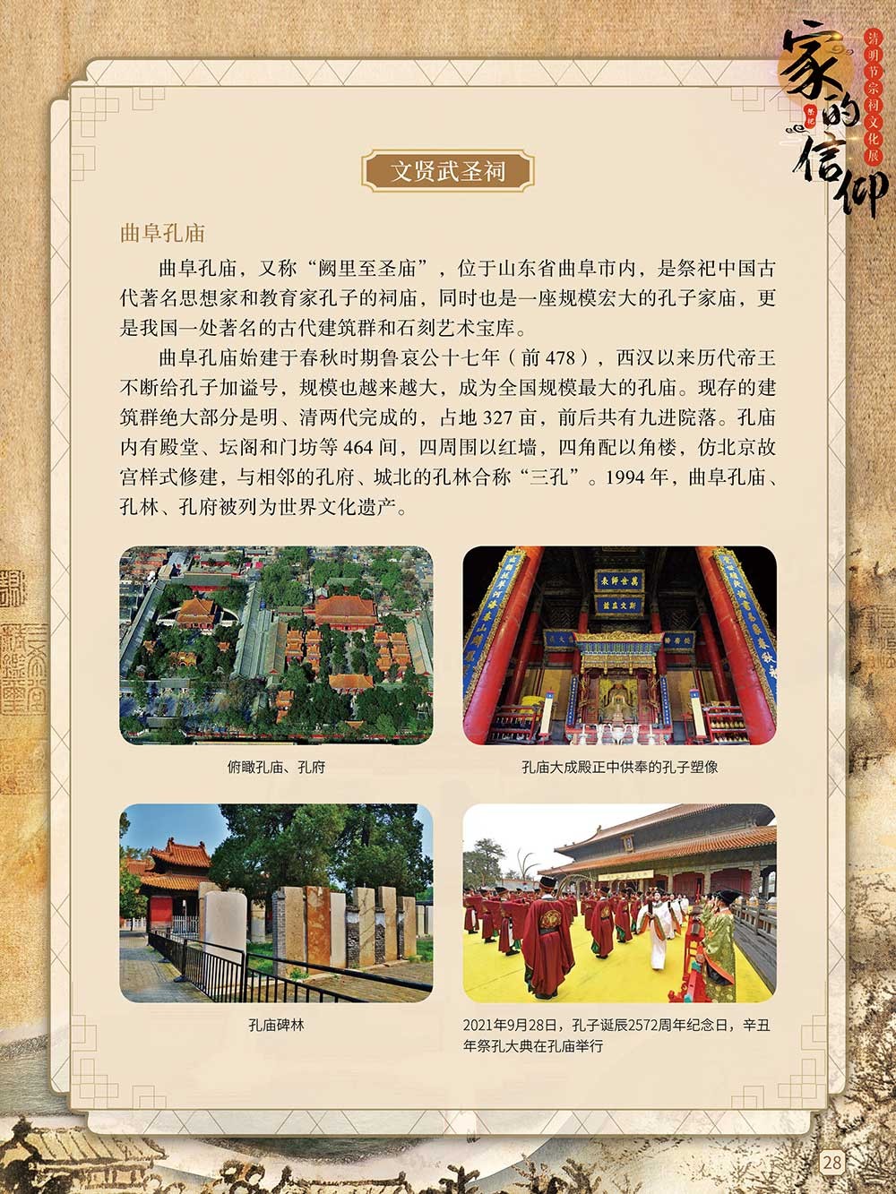 圖片27.png