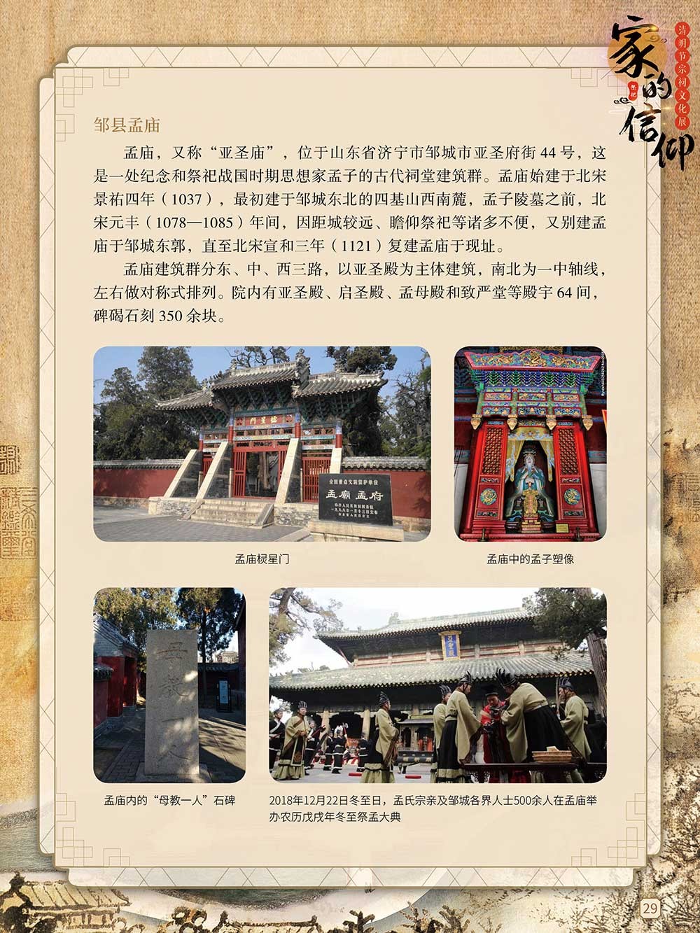 圖片28.png