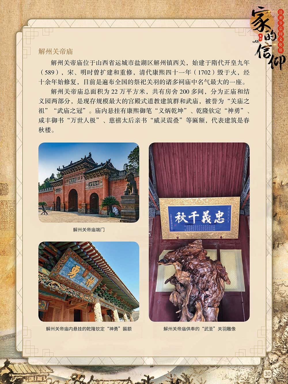 圖片29.png