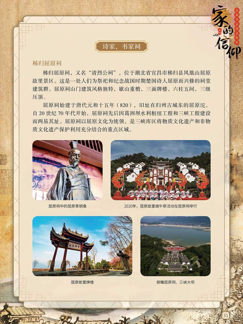 圖片30.png