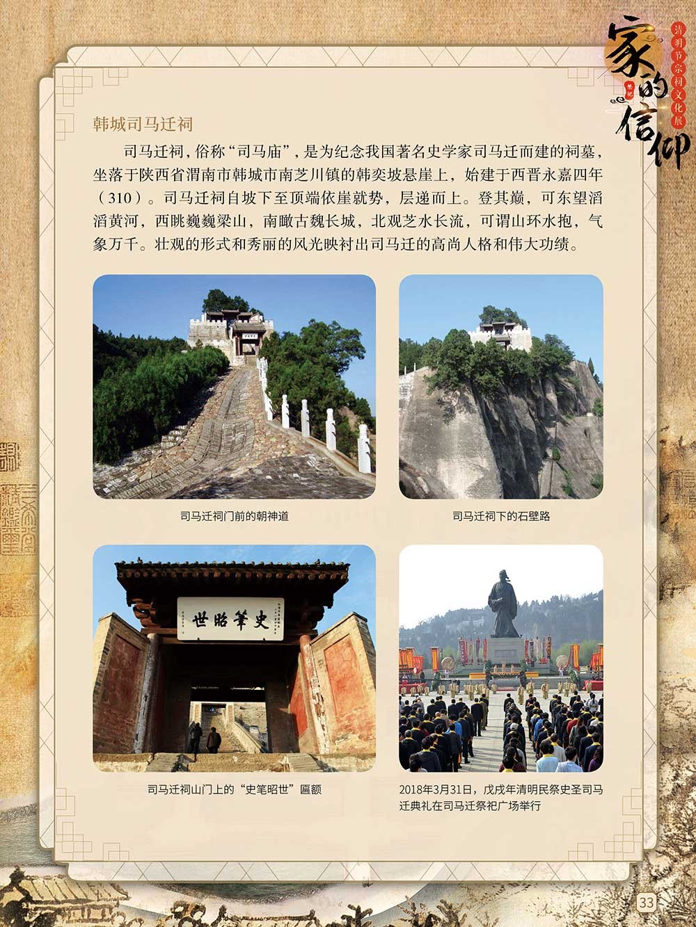 圖片32.png
