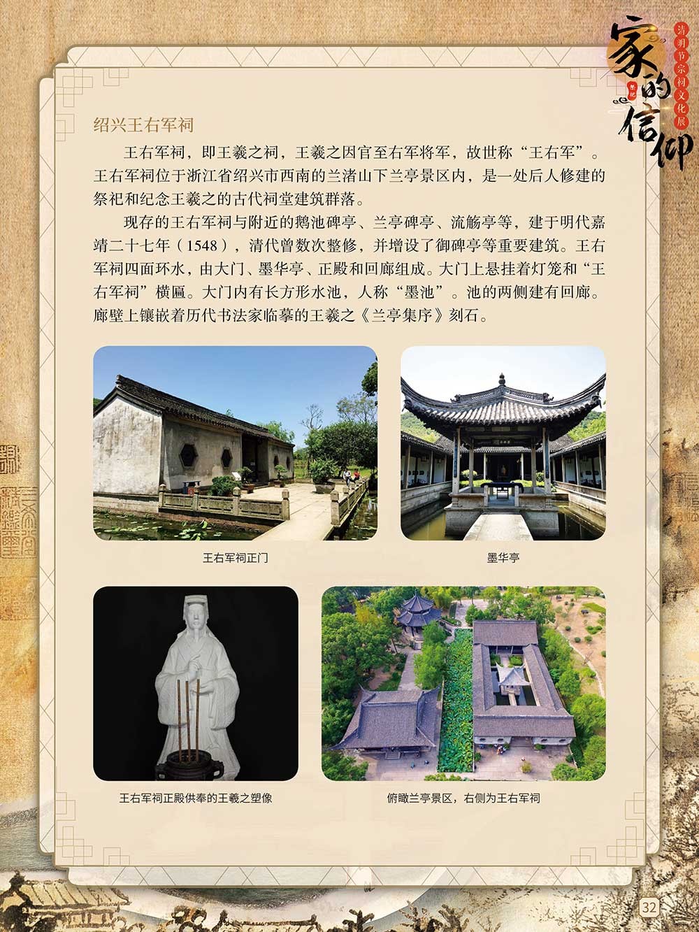 圖片31.png