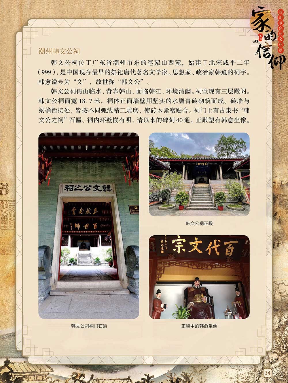 圖片33.png