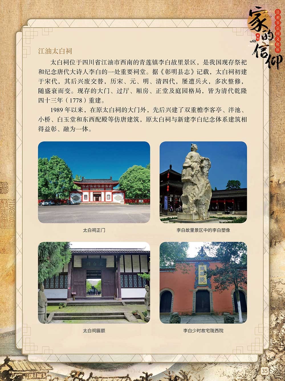 圖片34.png