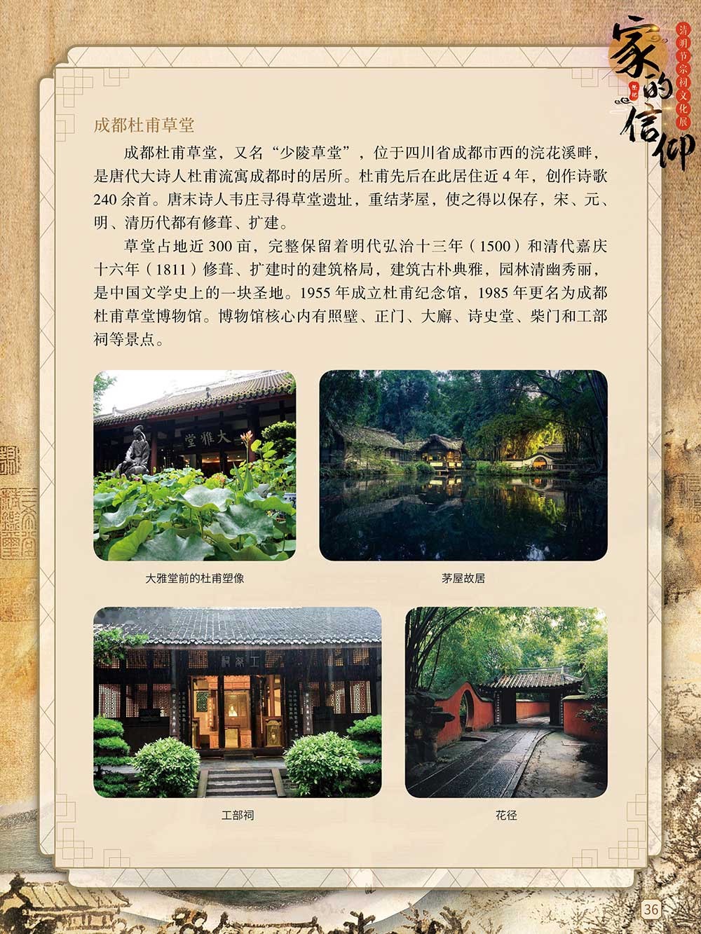 圖片35.png