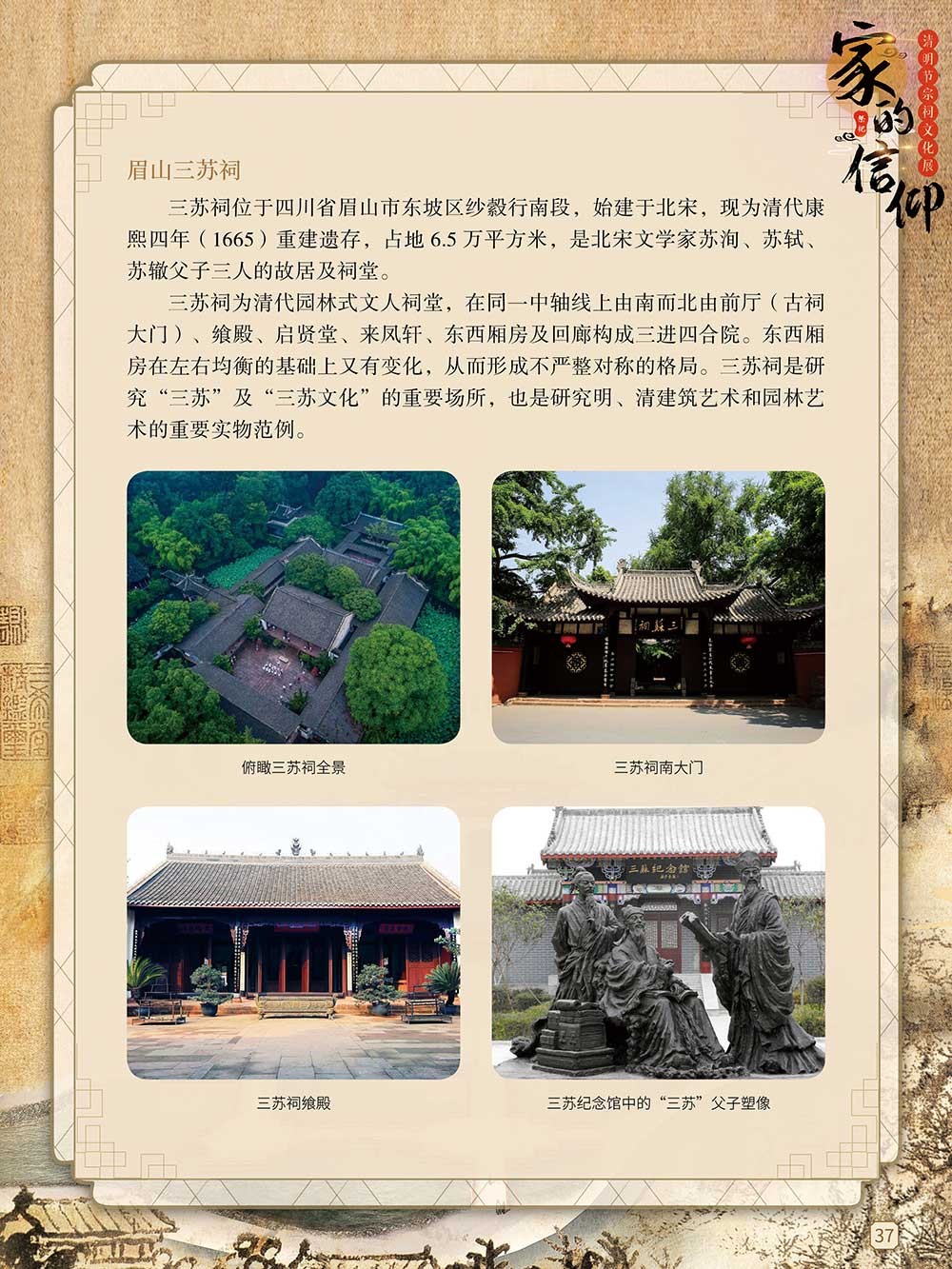 圖片36.png