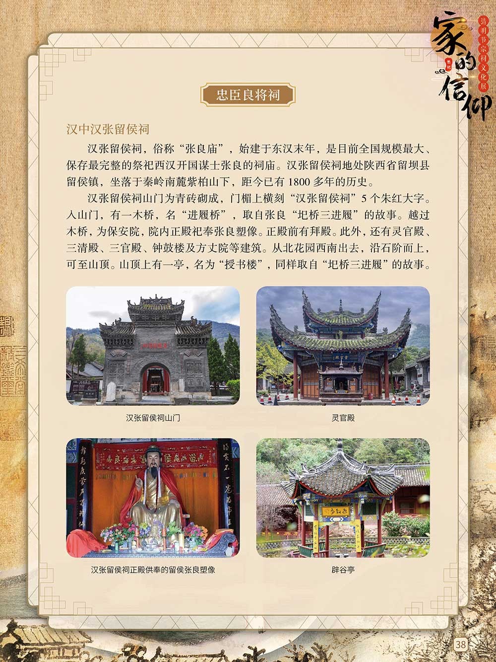 圖片37.png