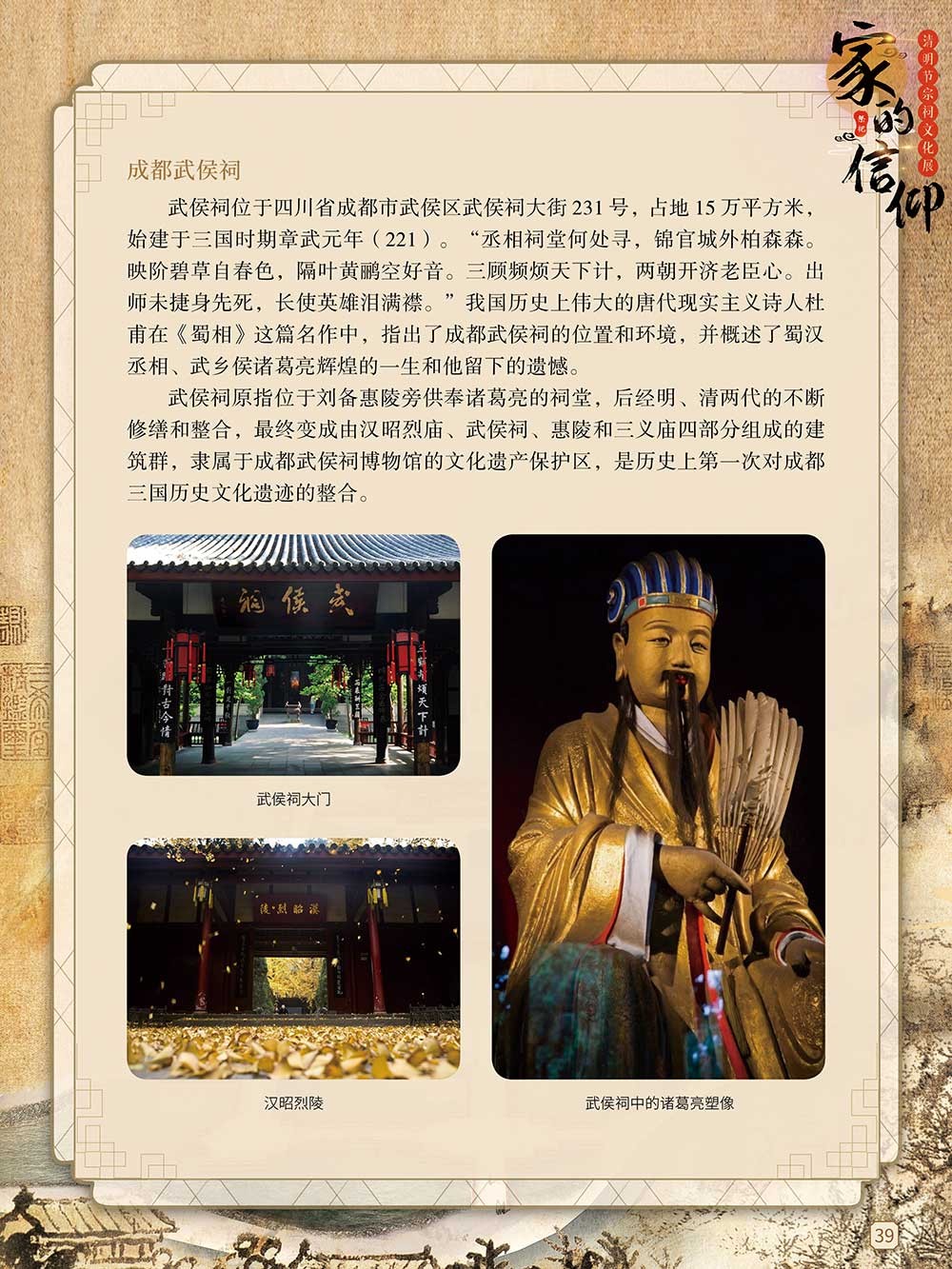圖片38.png