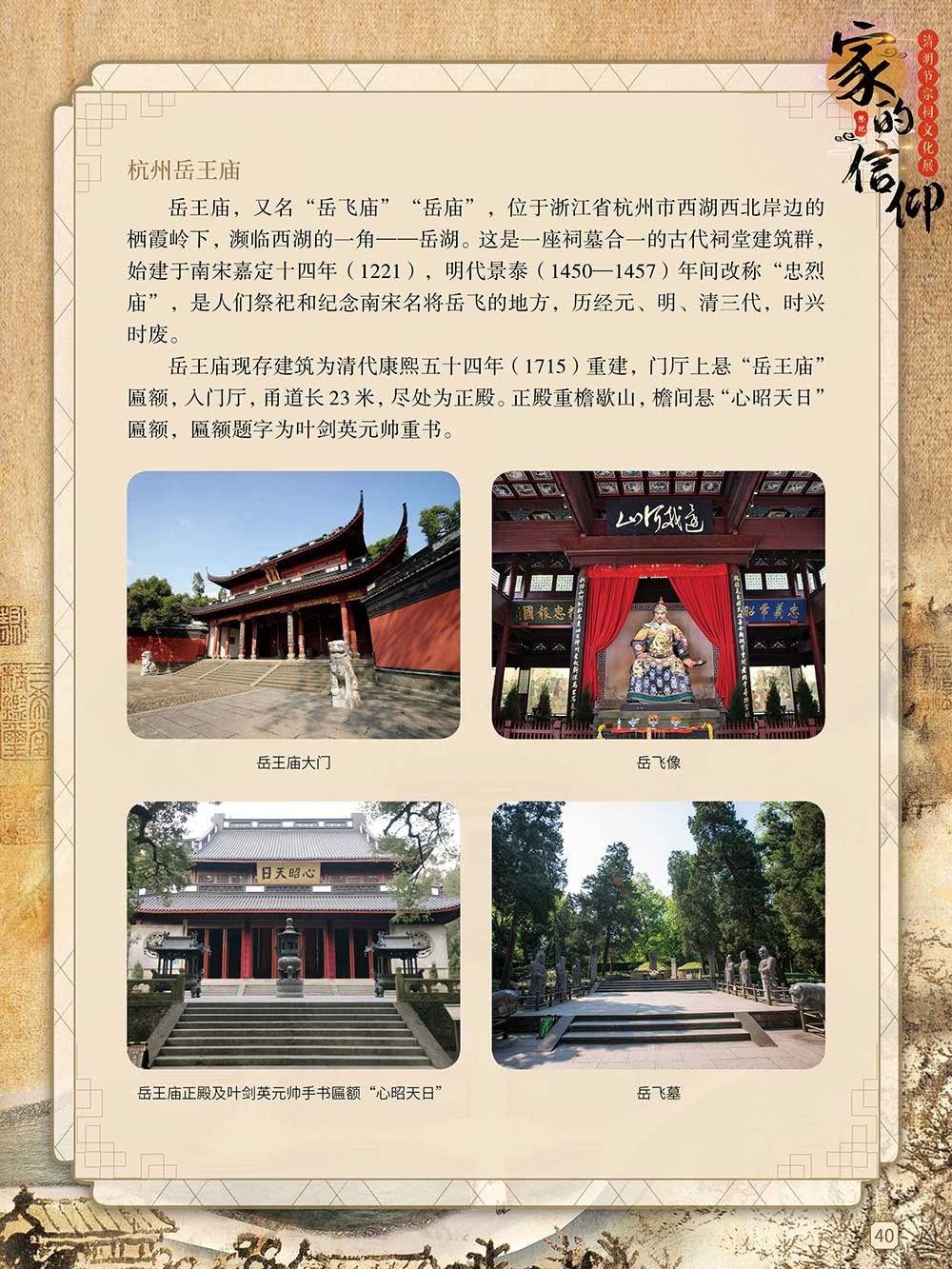 圖片39.png