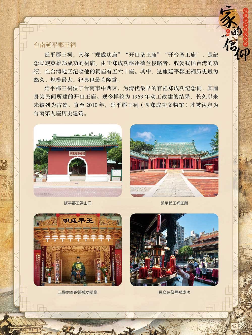 圖片41.png