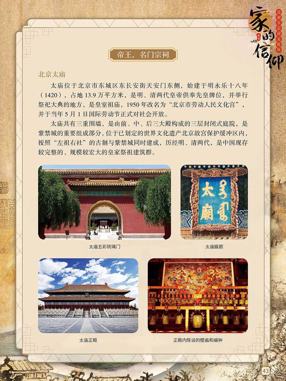 圖片42.png