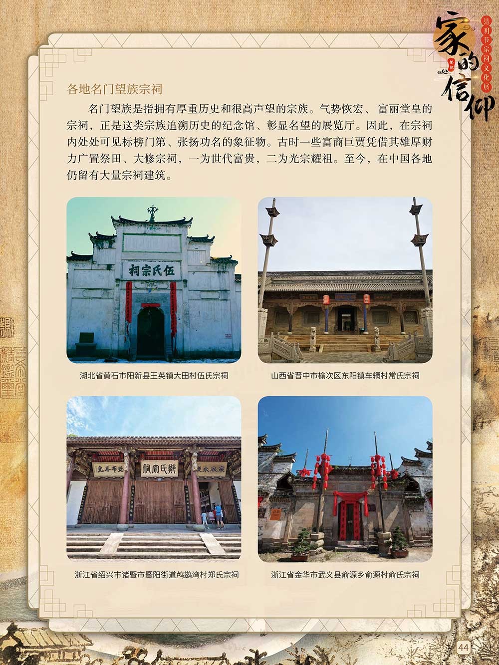 圖片43.png