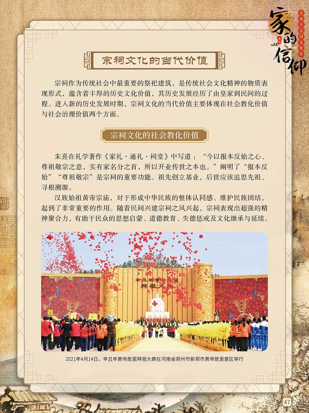 圖片46.png