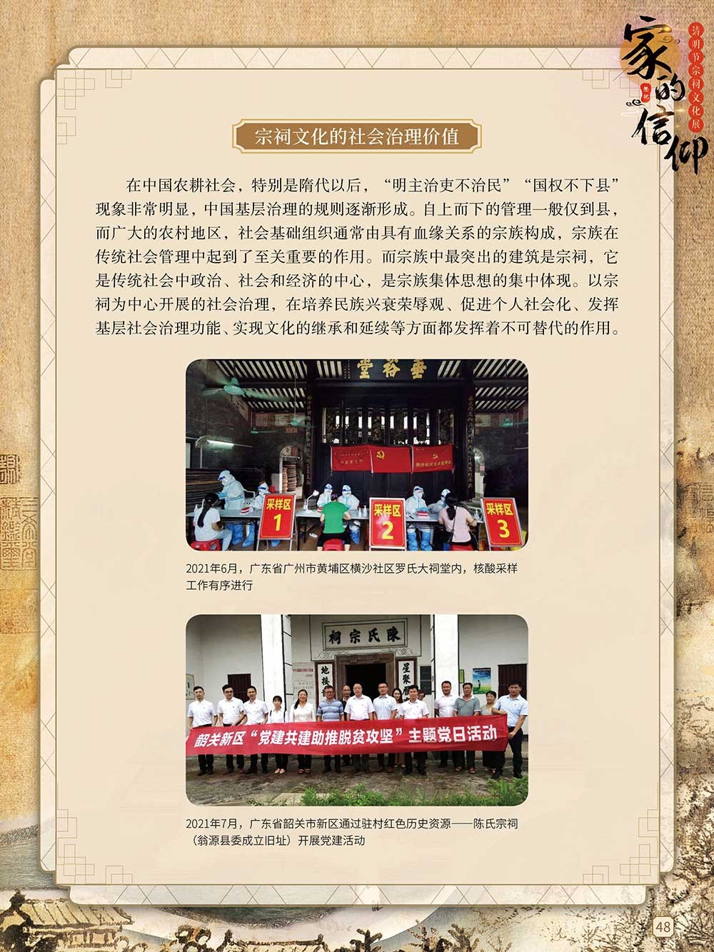 圖片47.png