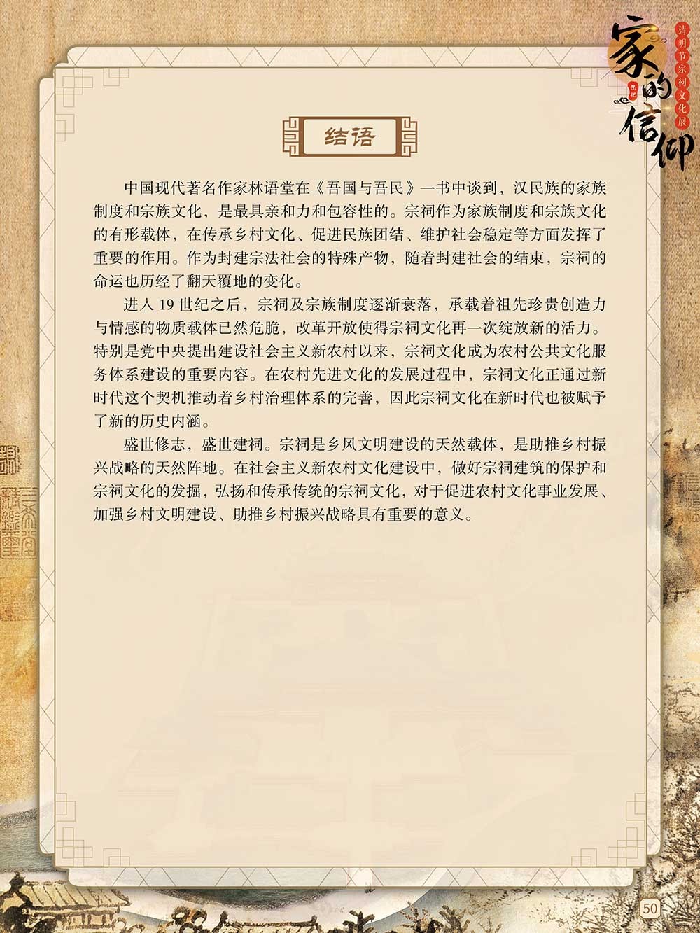 圖片49.png