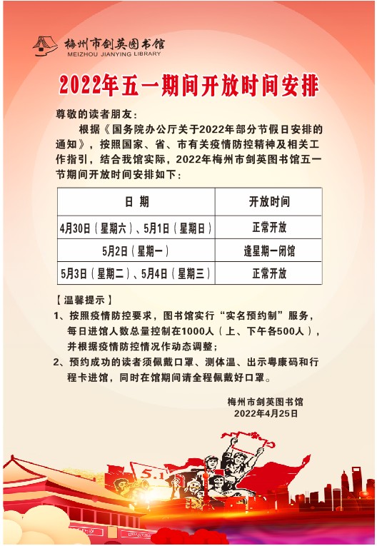 微信圖片_20220424112003.png