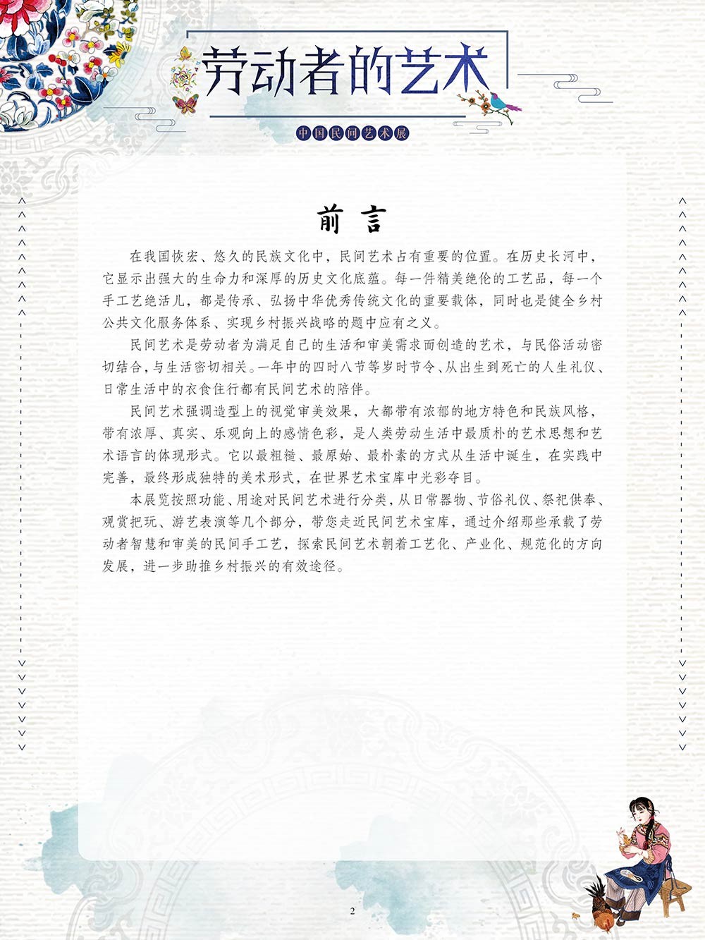 圖片2.png