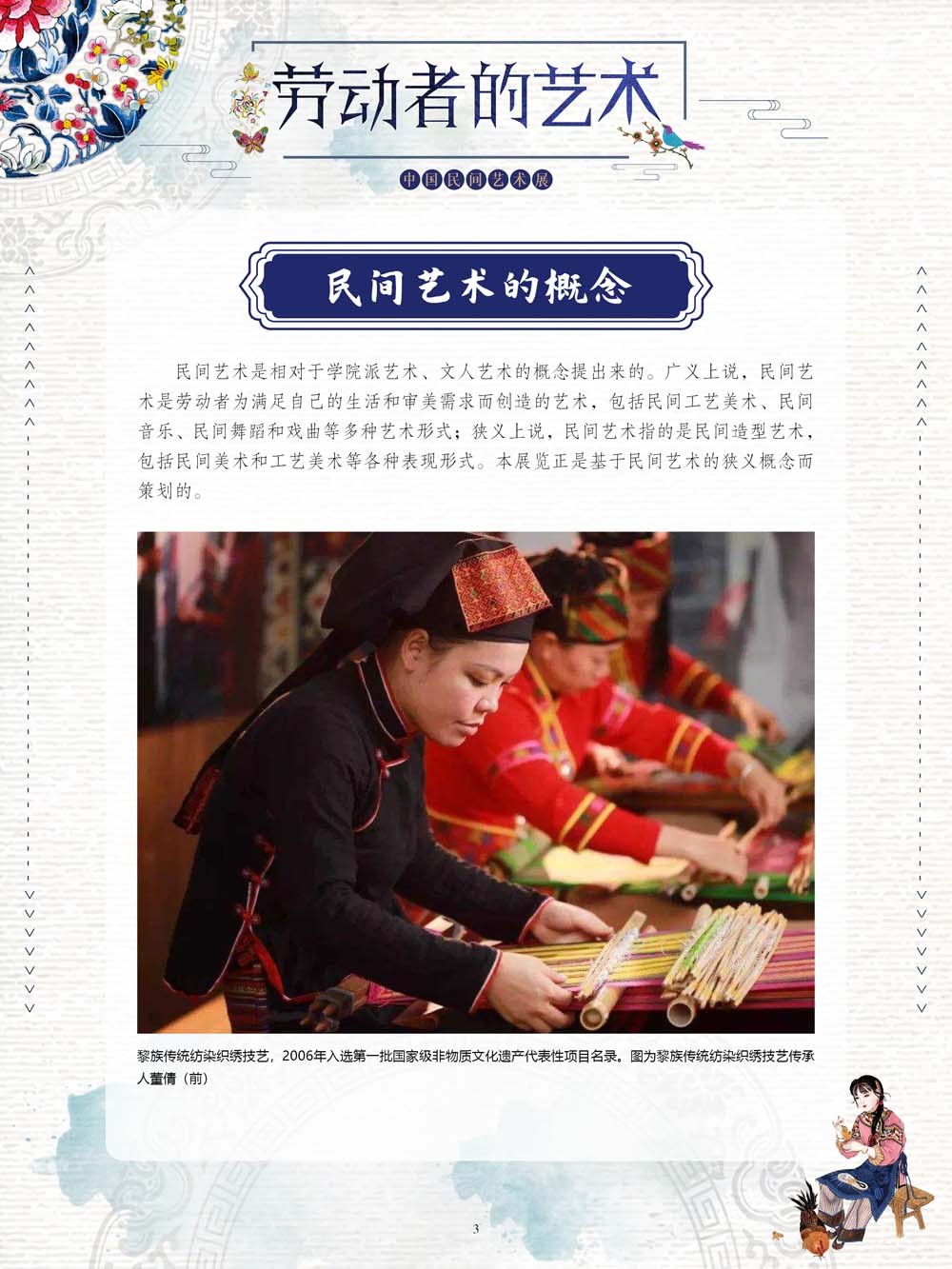 圖片3.png