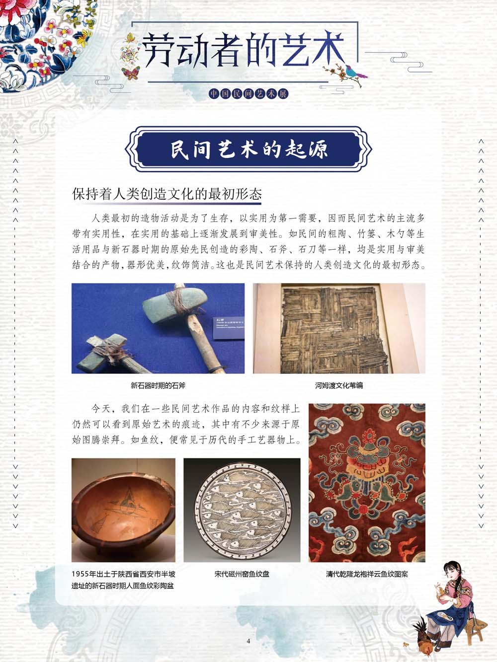 圖片4.png