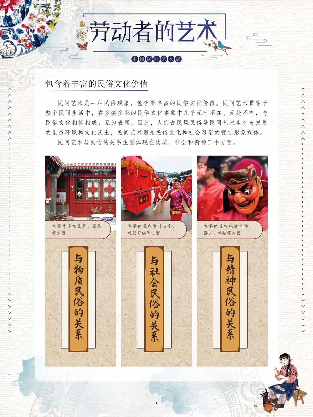 圖片5.png