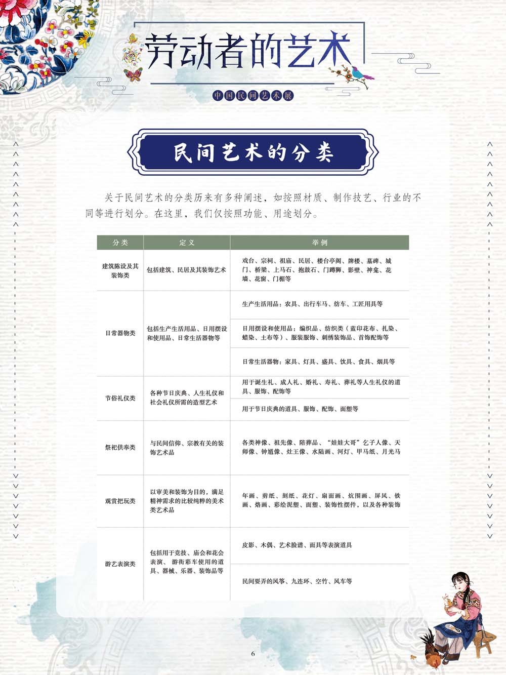 圖片6.png