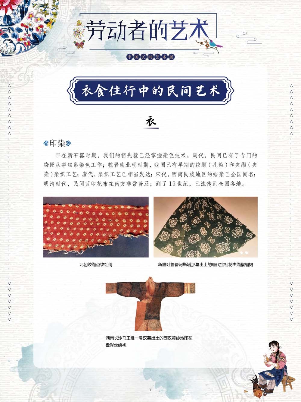 圖片7.png